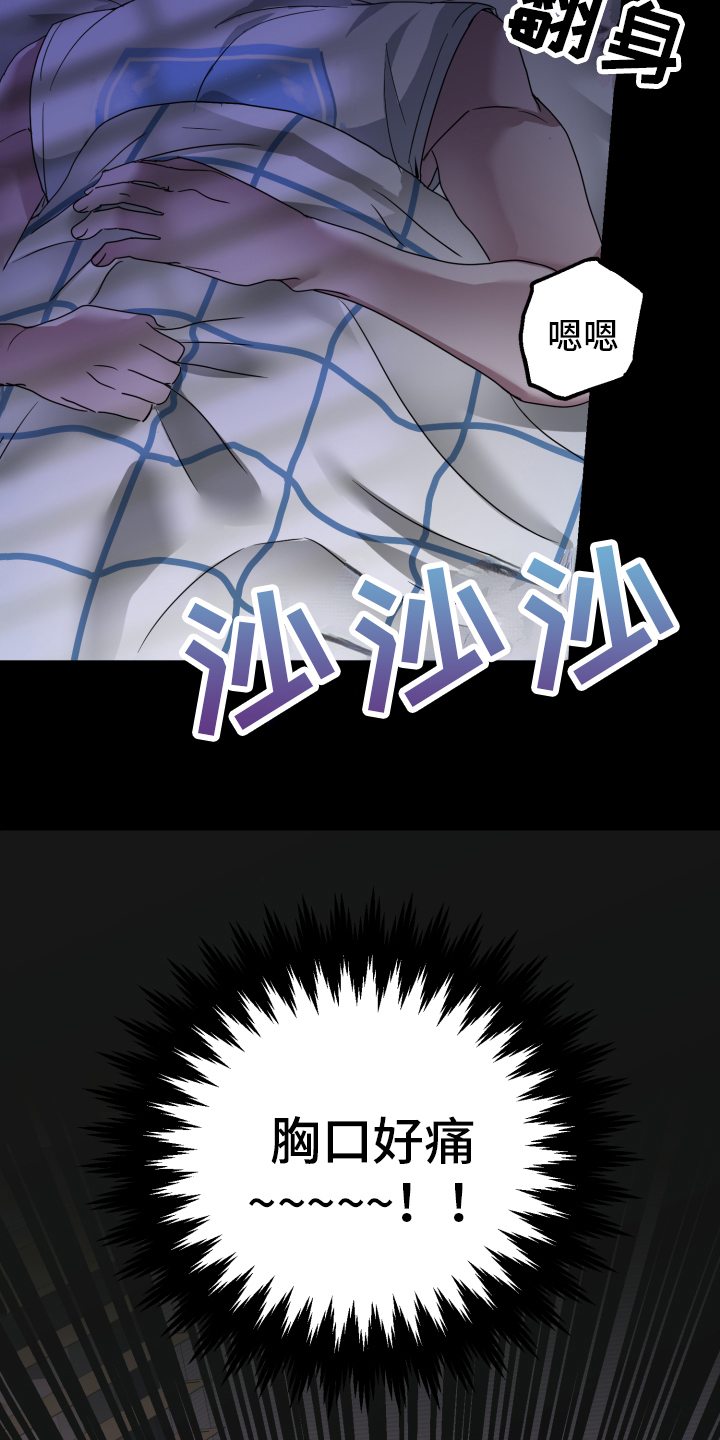 第2章：状况10