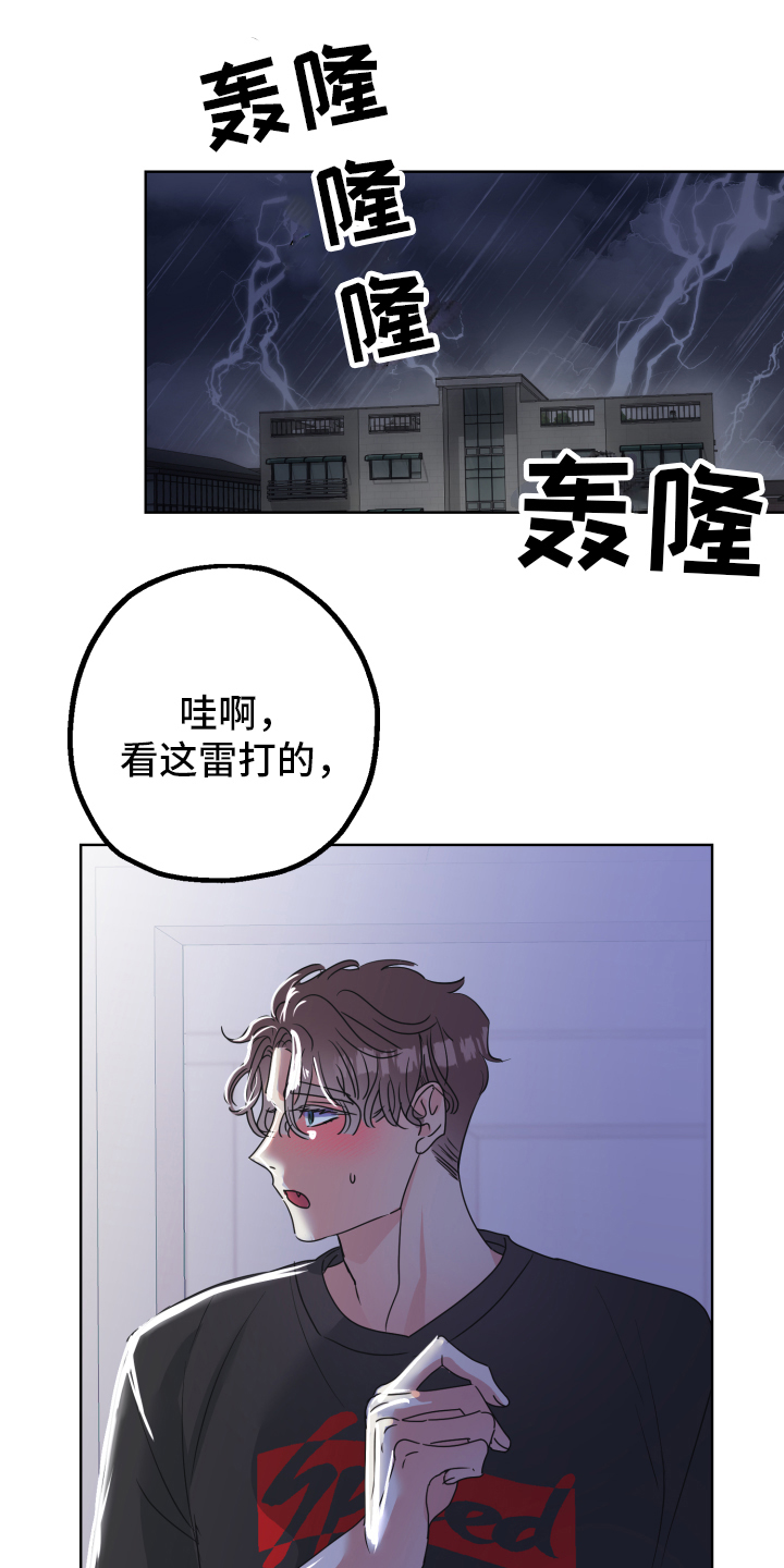 第3章：隐瞒0