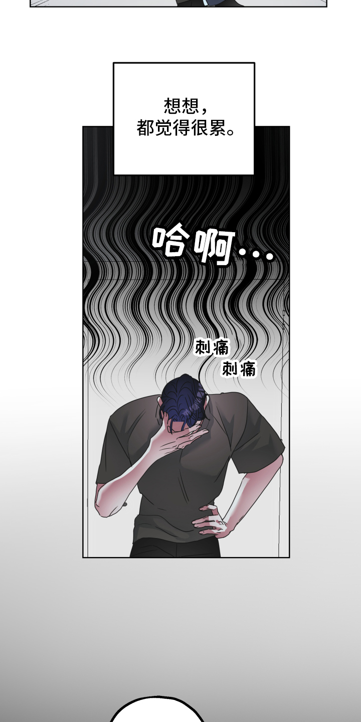 第3章：隐瞒16