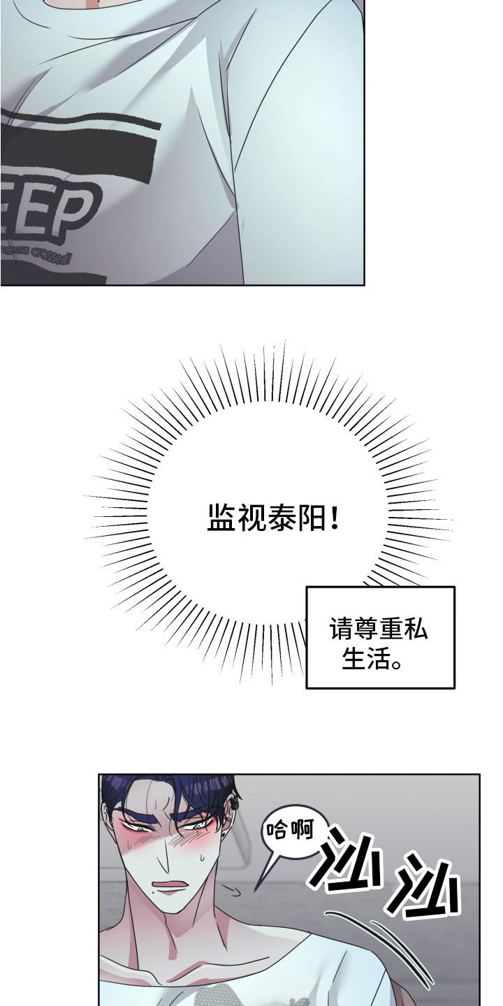 第4章：闯门10