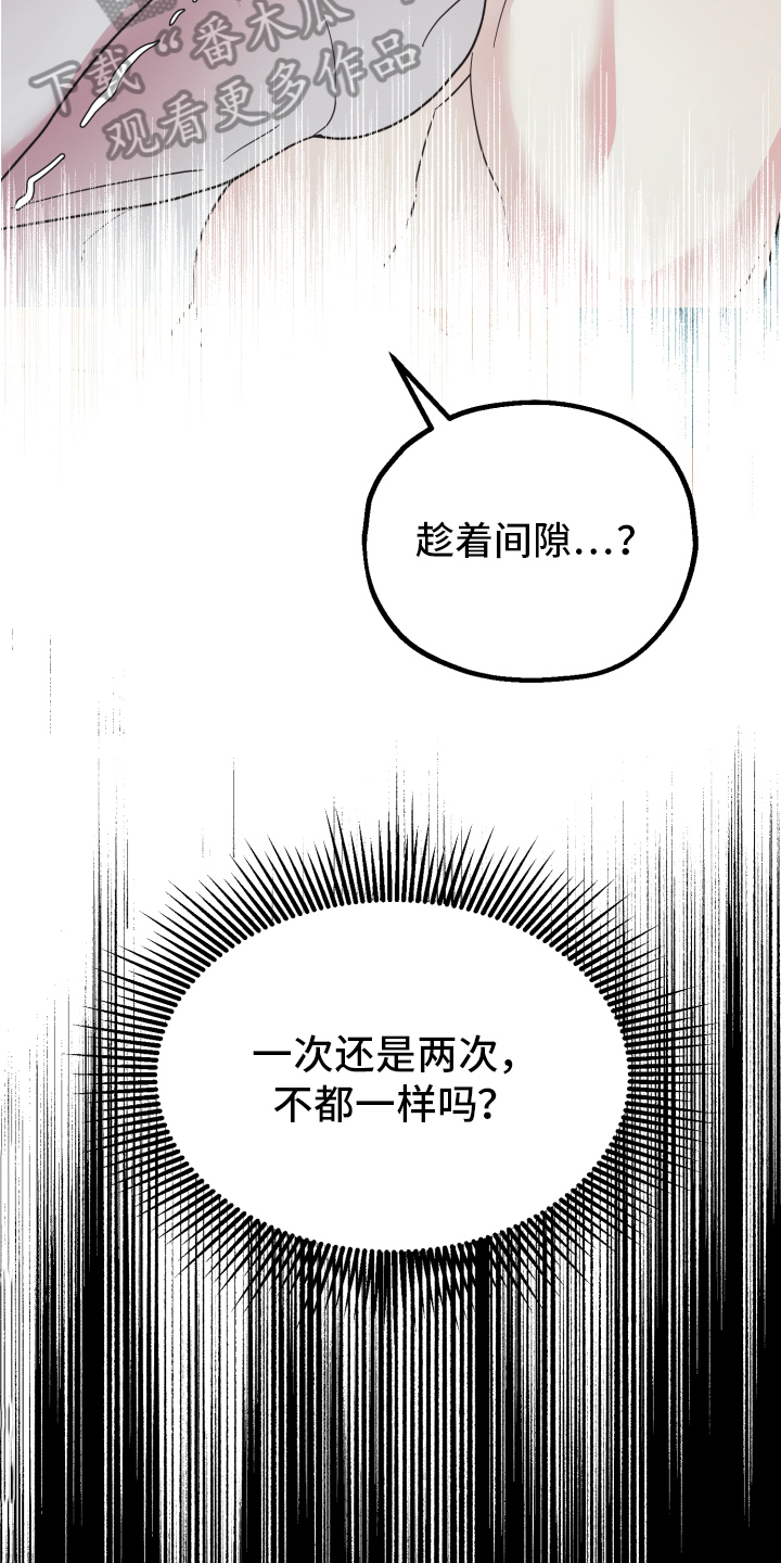 第12章：问题2