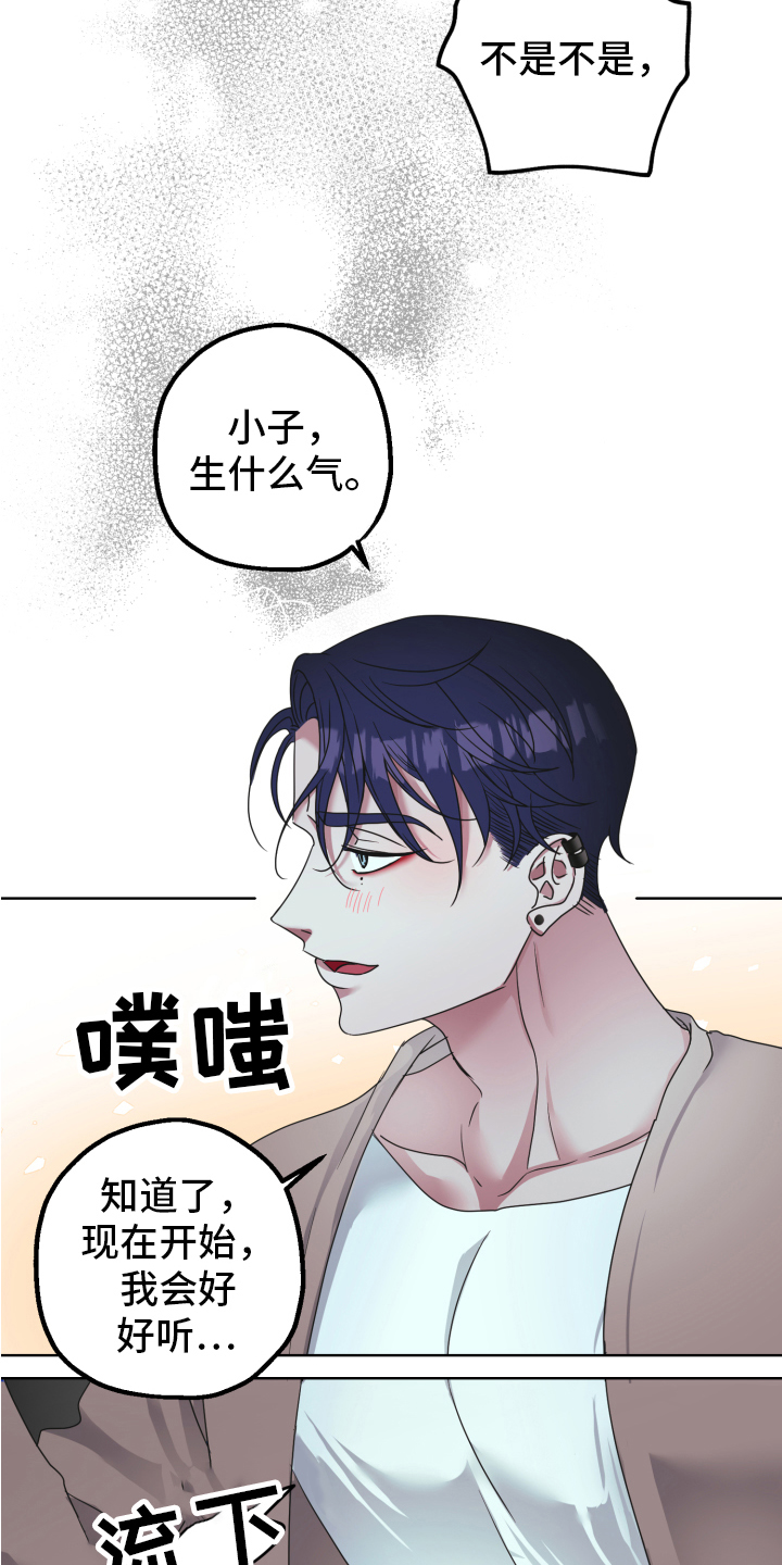 第4章：闯门4