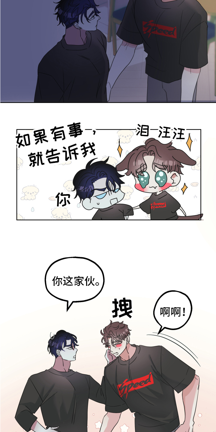 第3章：隐瞒7