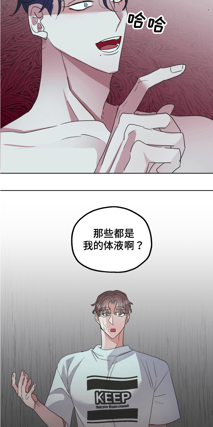 第5章：工具3