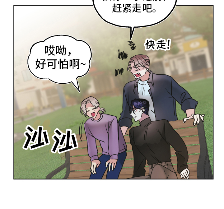 第1章：朋友18
