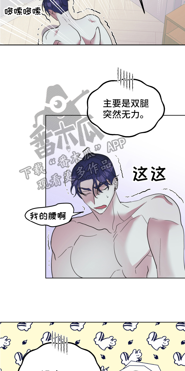第11章：装糊涂11