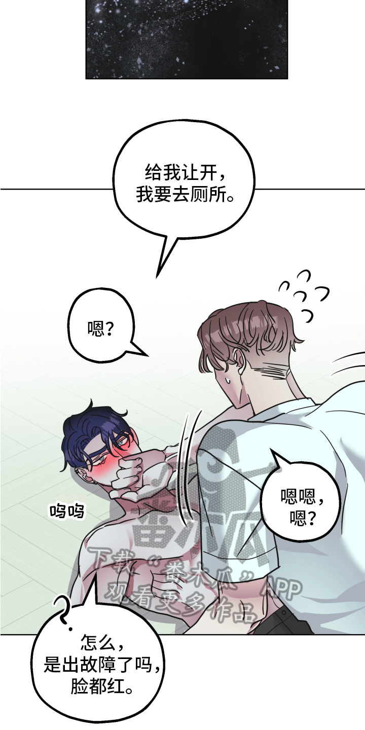 第8章：试试2