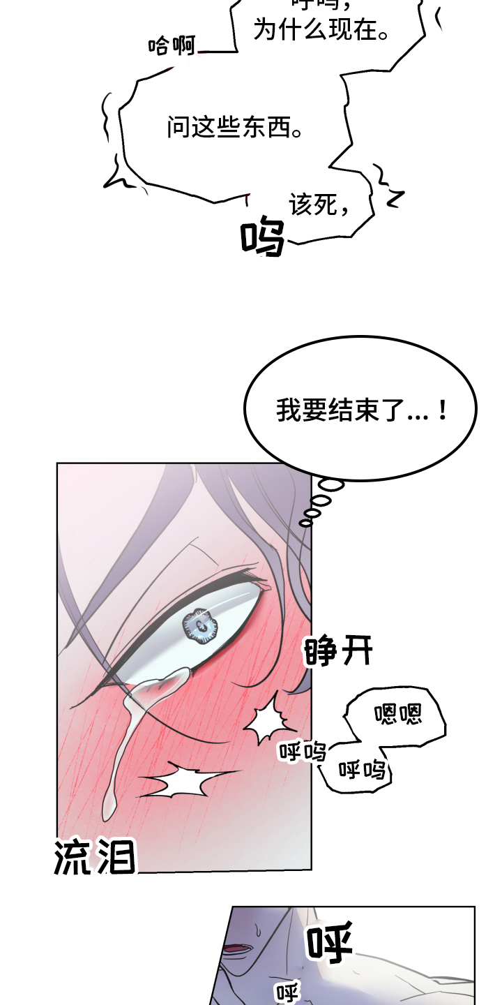 第11章：装糊涂4