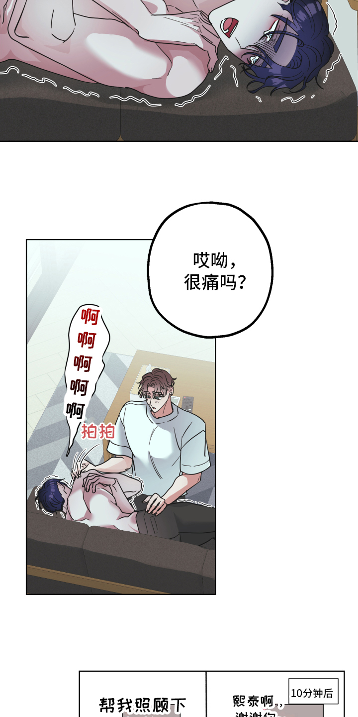 第6章：求助8
