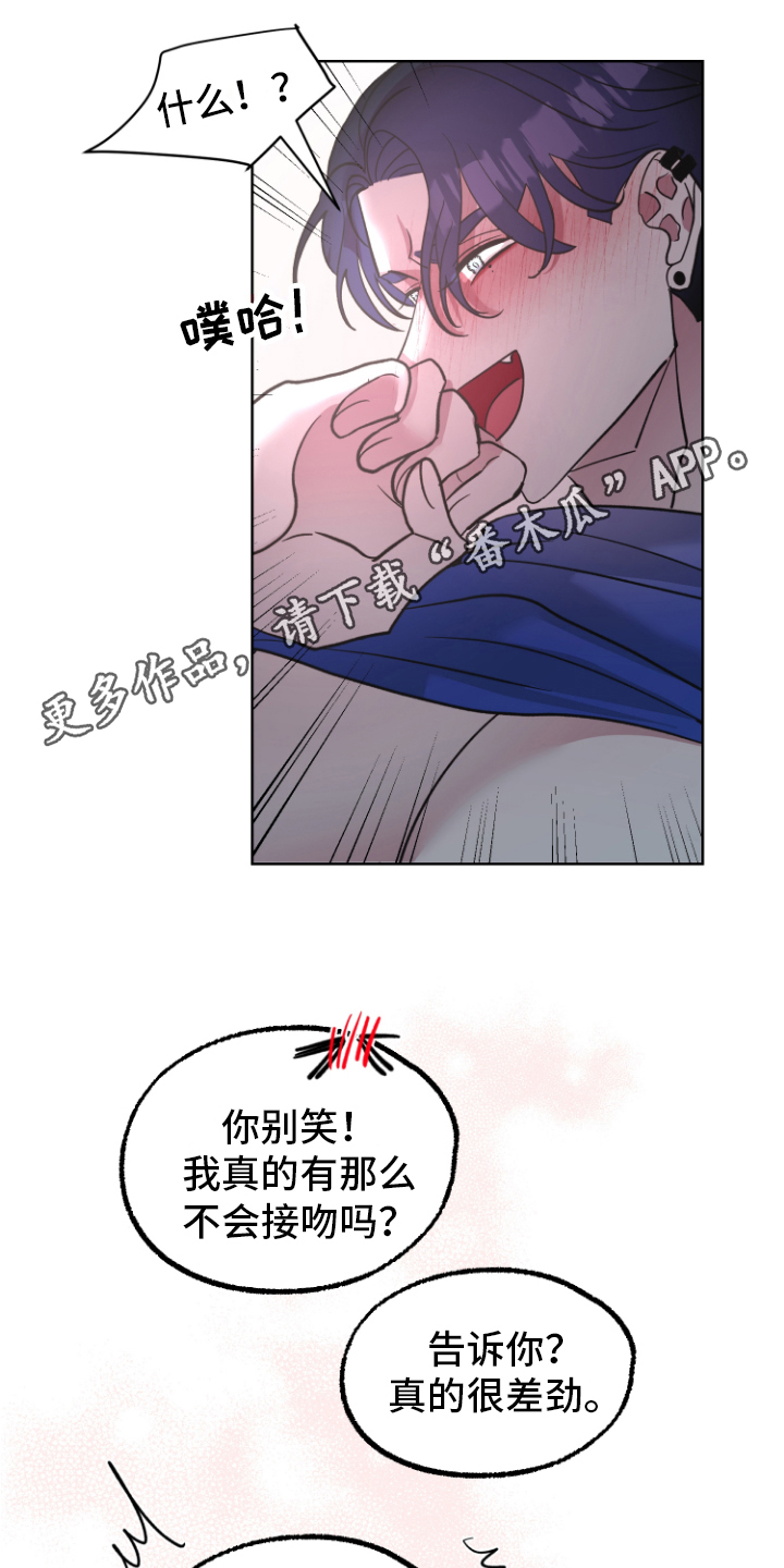 第14章：接受29