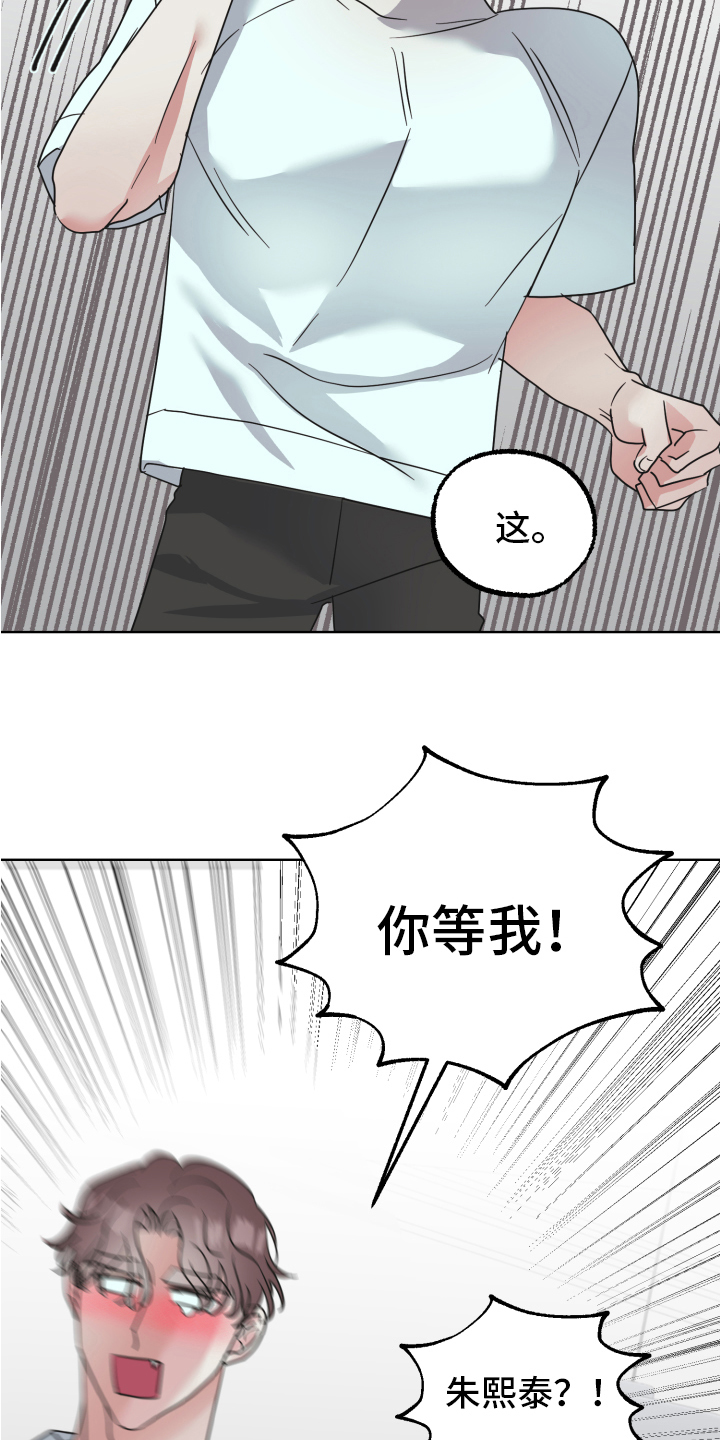 第5章：工具12
