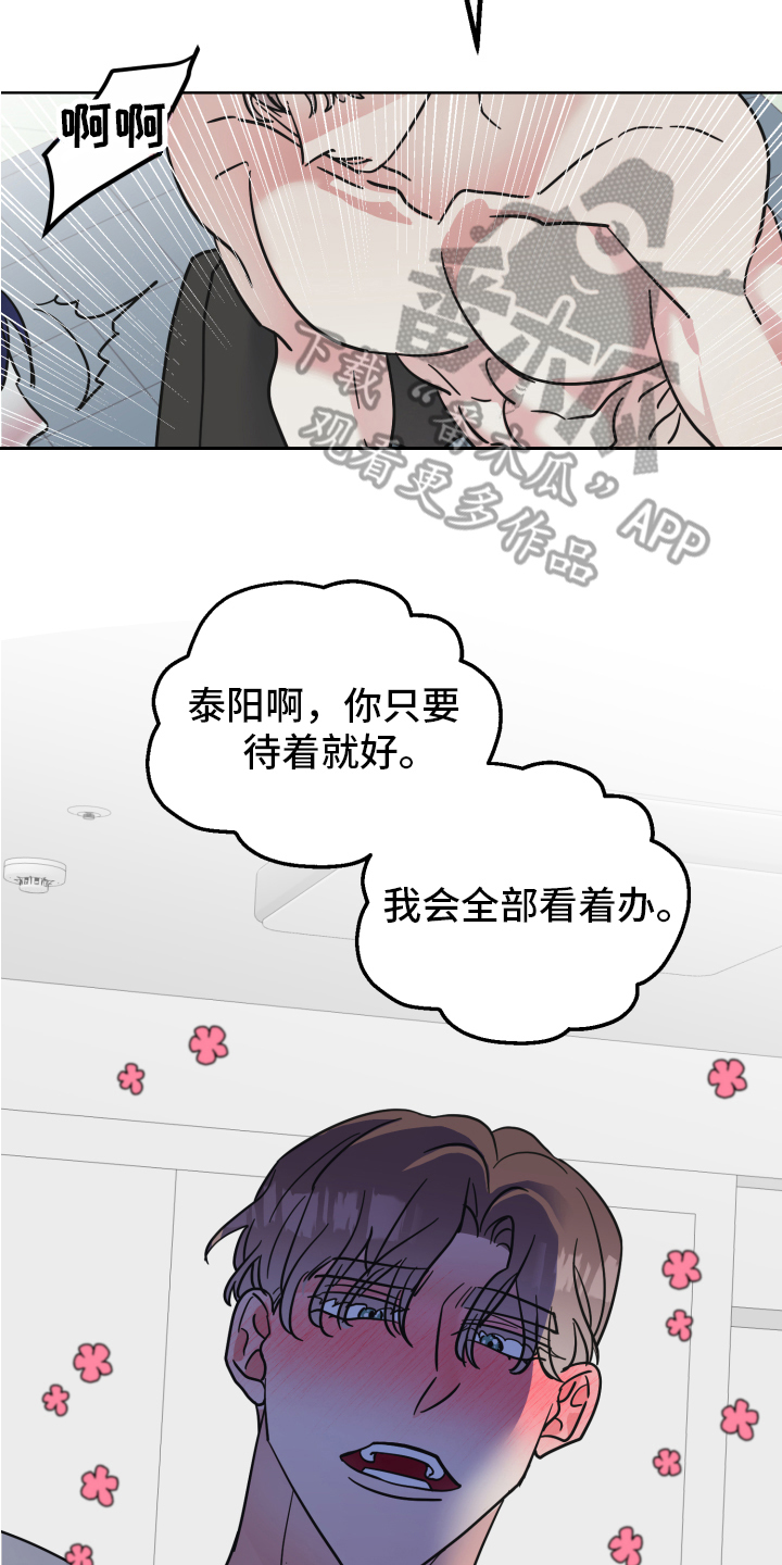 第9章：帮忙12
