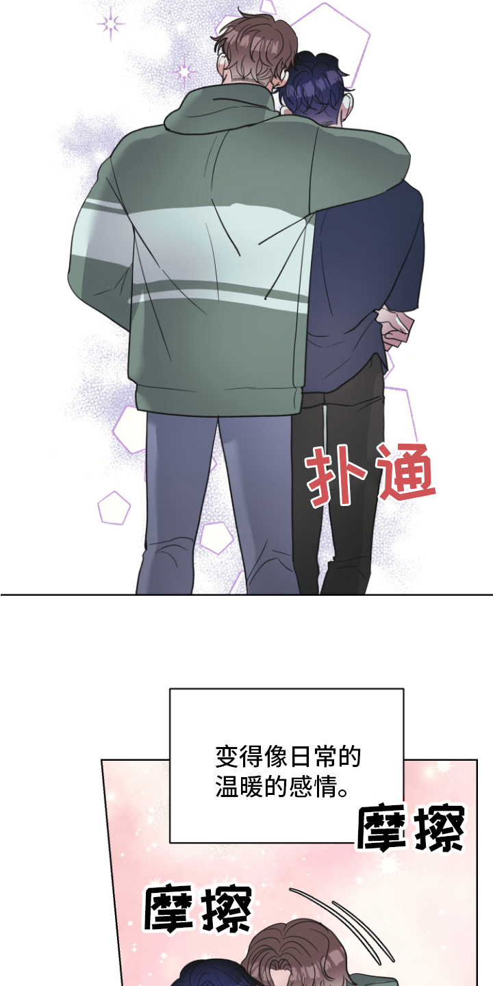 第13章：坦白13