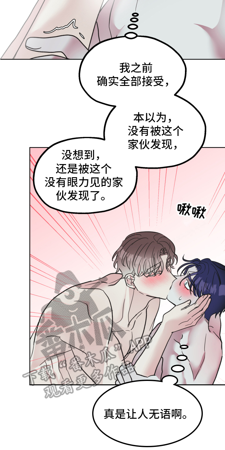 第10章：不躲14