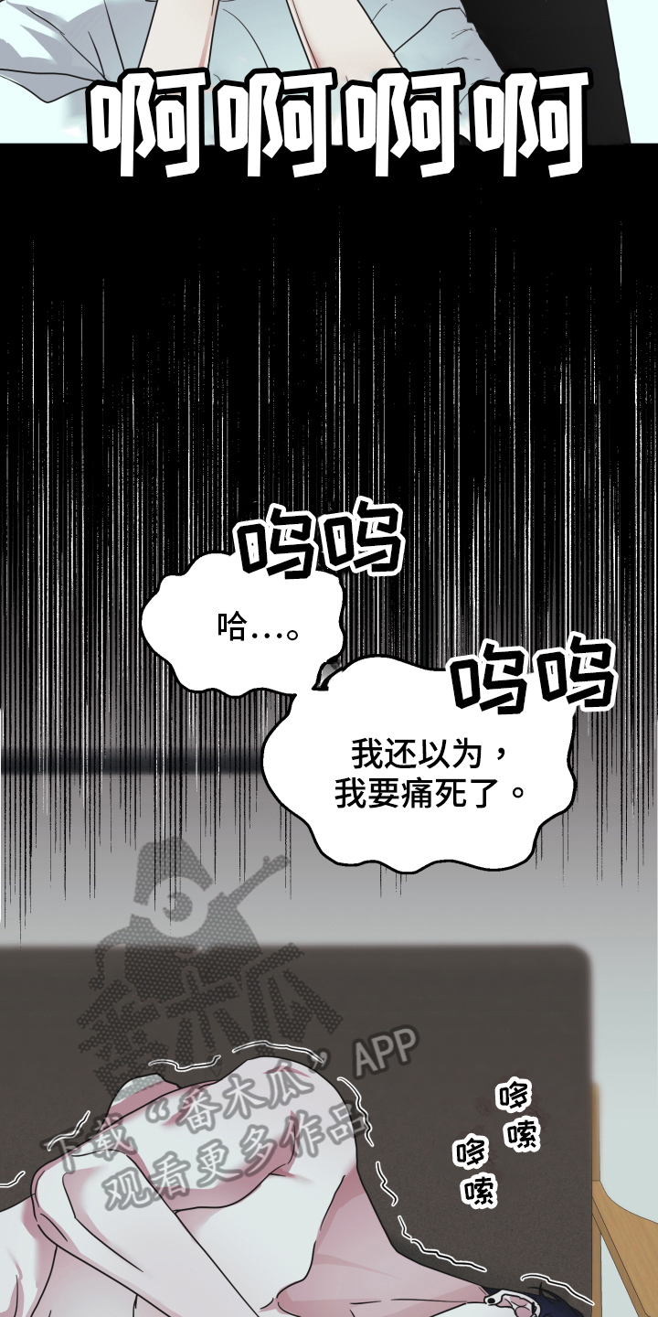第6章：求助7