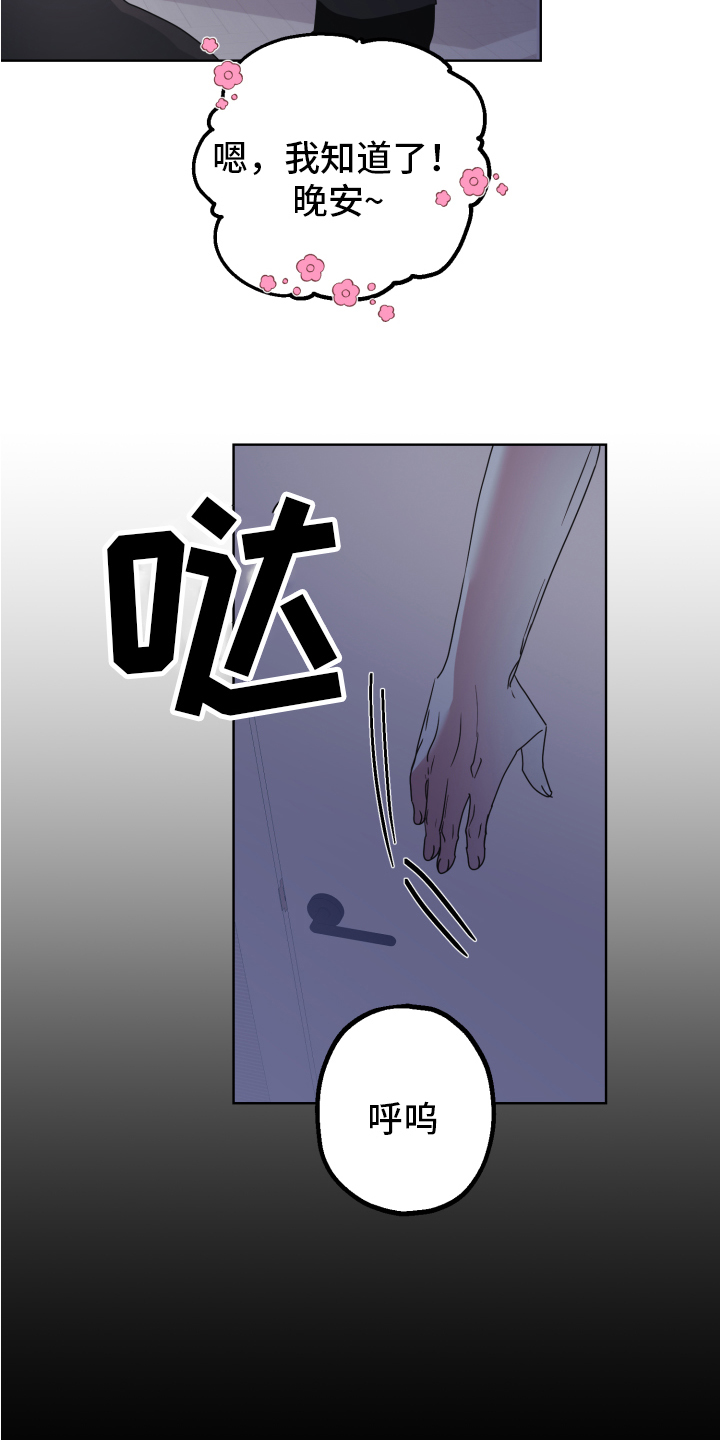 第3章：隐瞒10