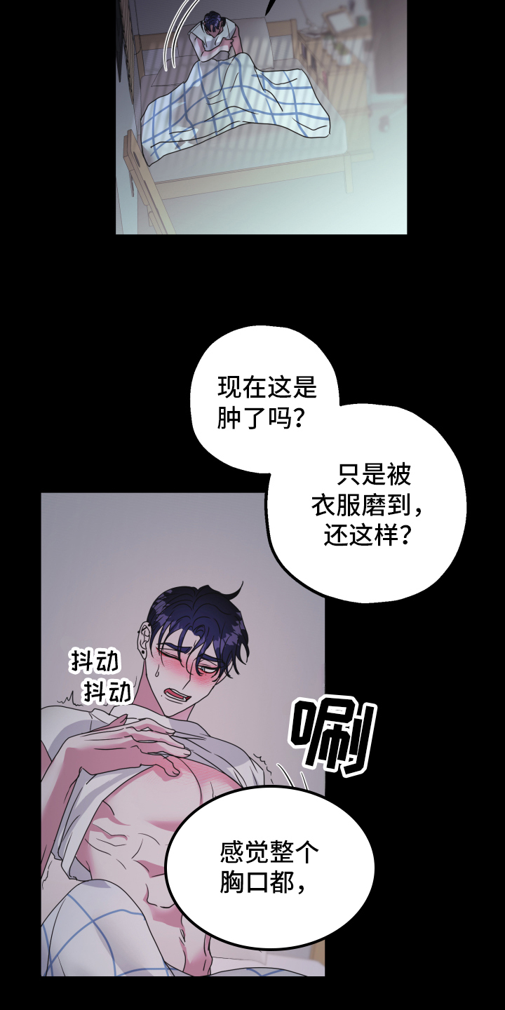 第2章：状况12