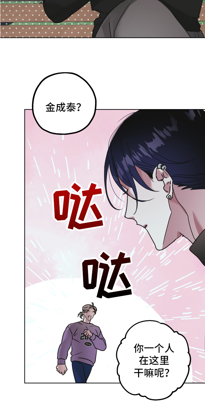 第1章：朋友3
