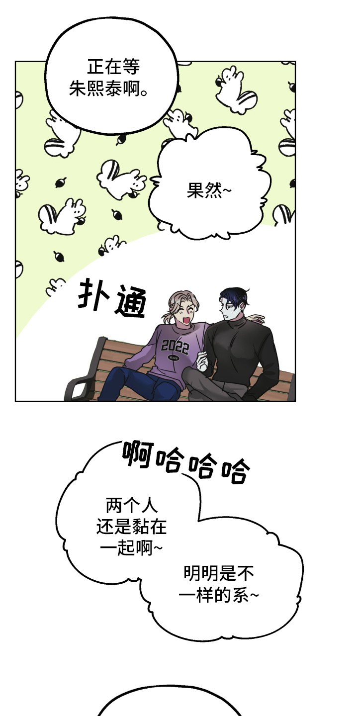 第1章：朋友4
