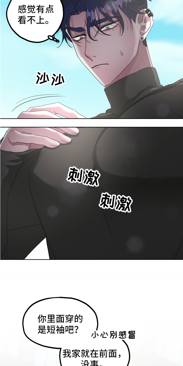 第2章：状况6
