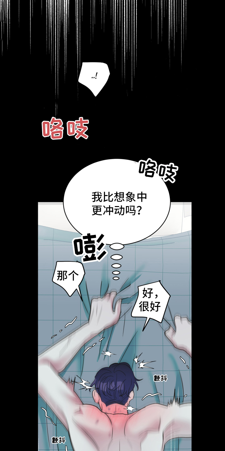 第12章：问题3