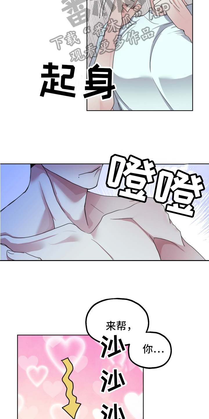 第5章：工具6