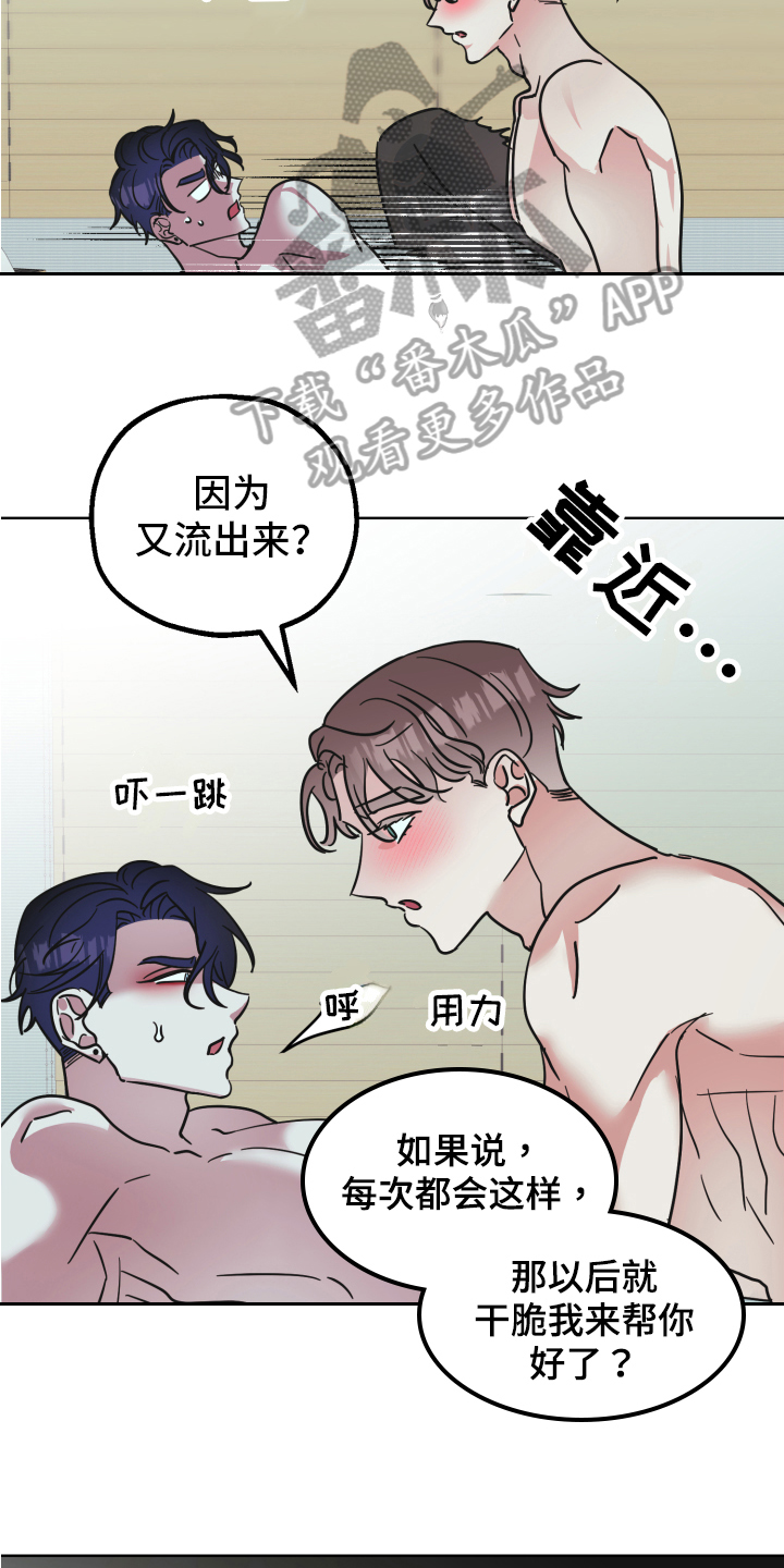 第9章：帮忙10