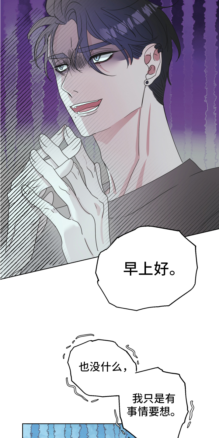 第3章：隐瞒4