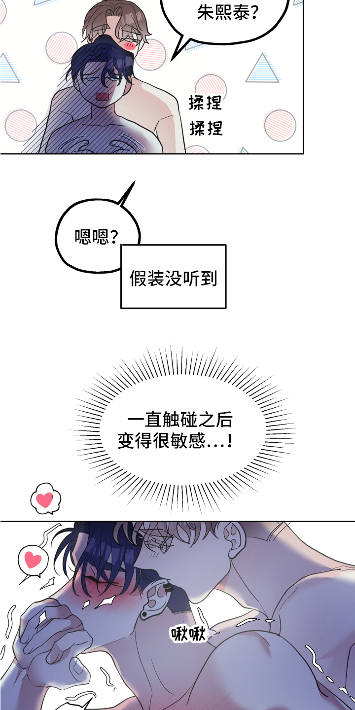 第11章：装糊涂17