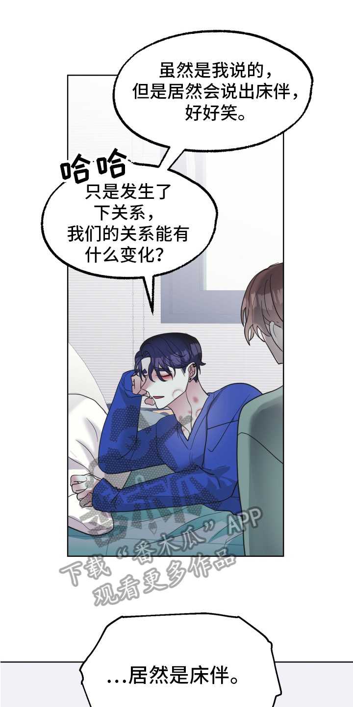 第13章：坦白0