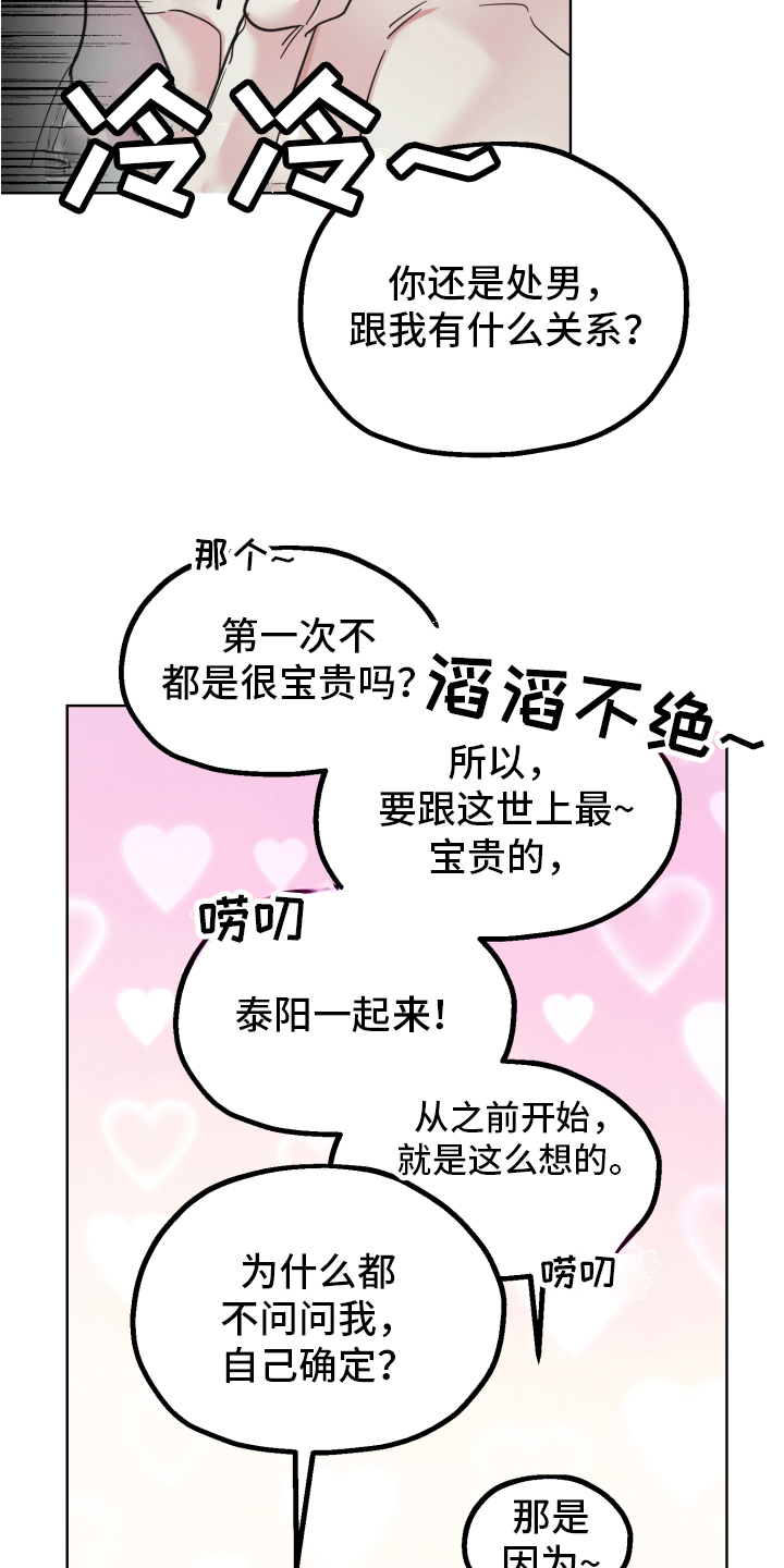 第10章：不躲9