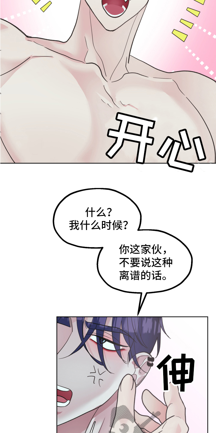 第10章：不躲11