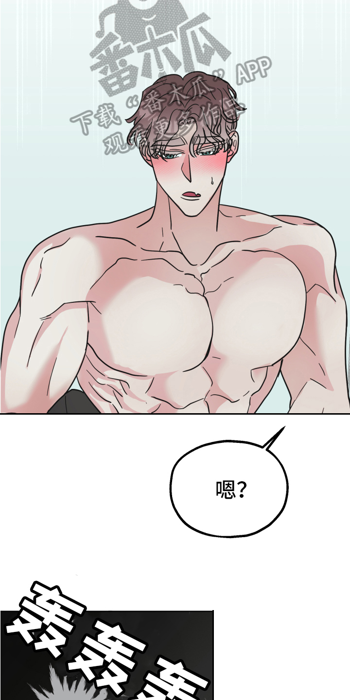 第9章：帮忙7