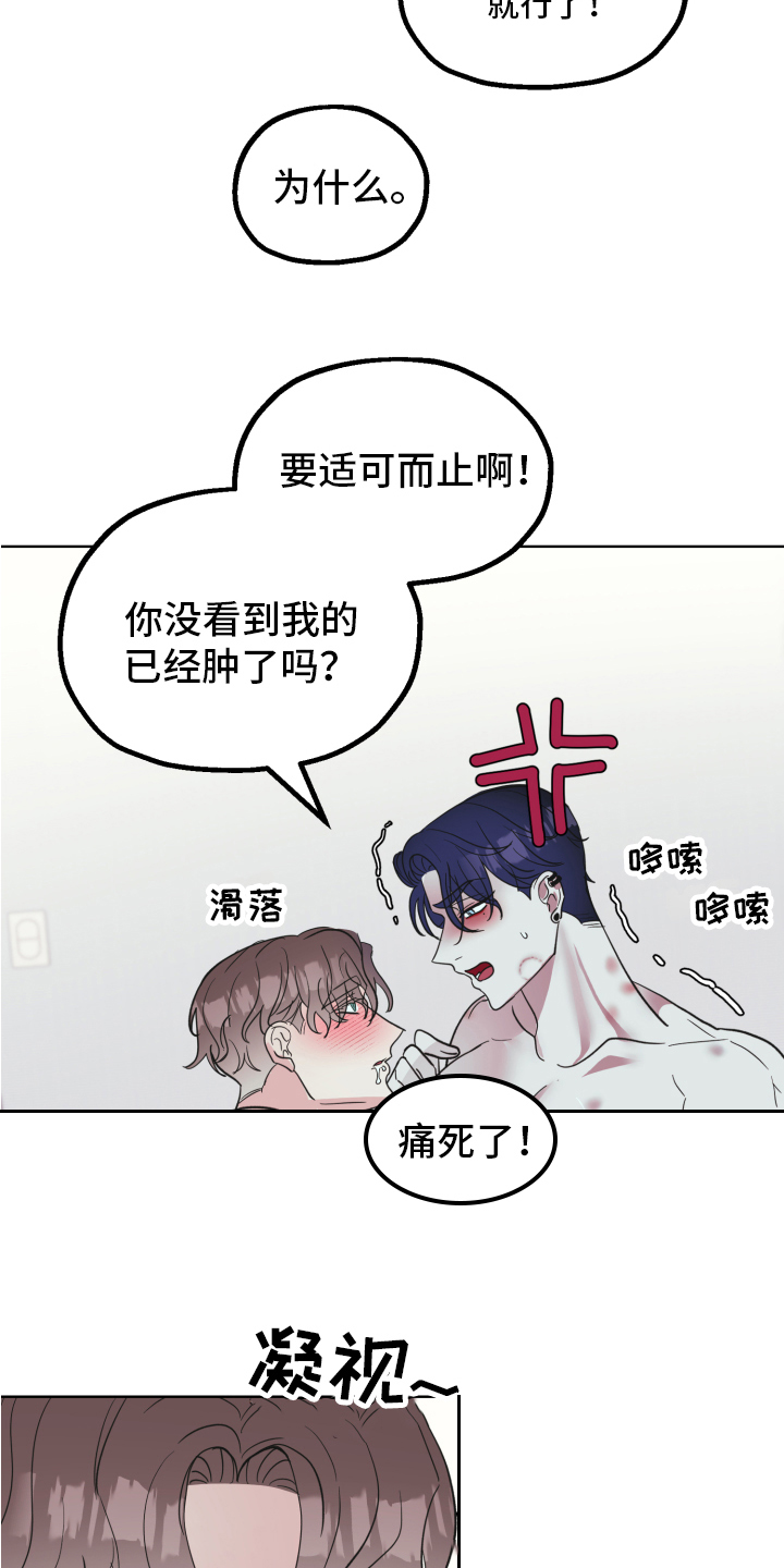 第12章：问题9