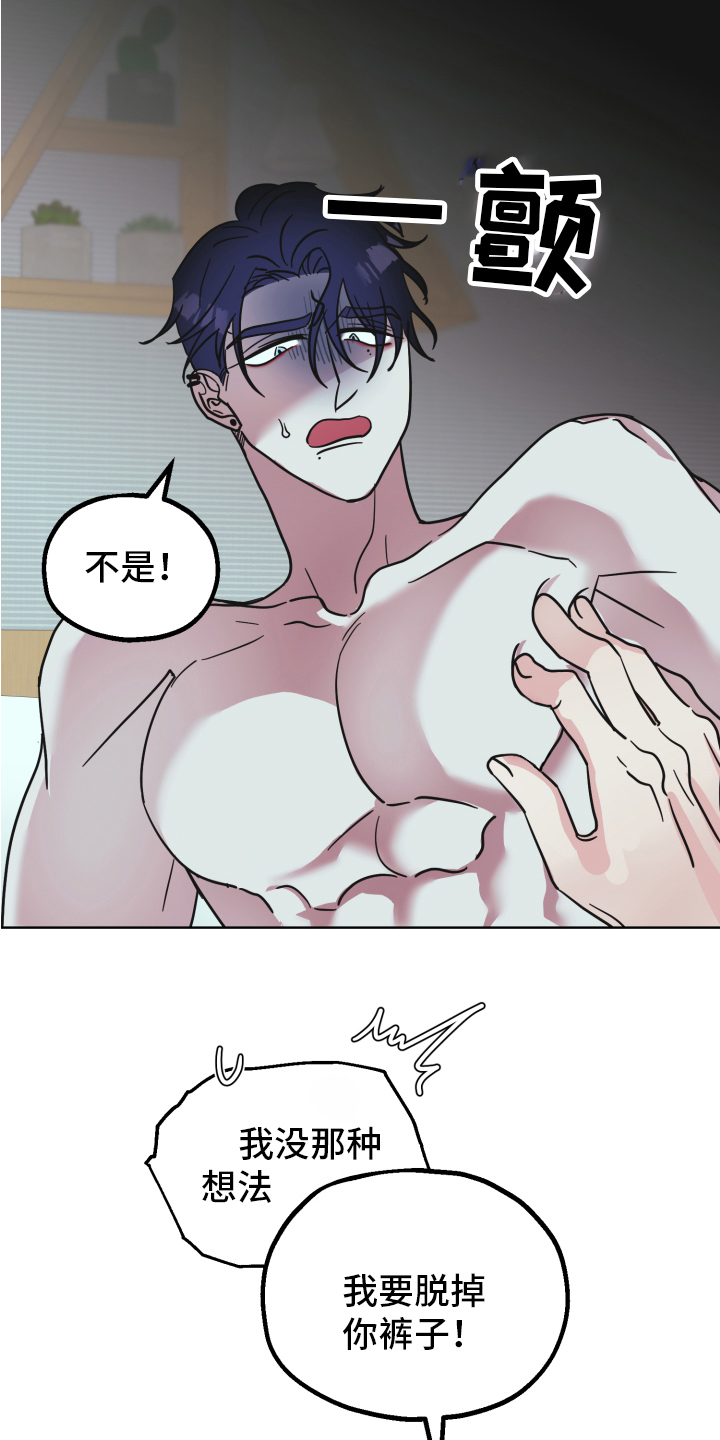 第9章：帮忙11