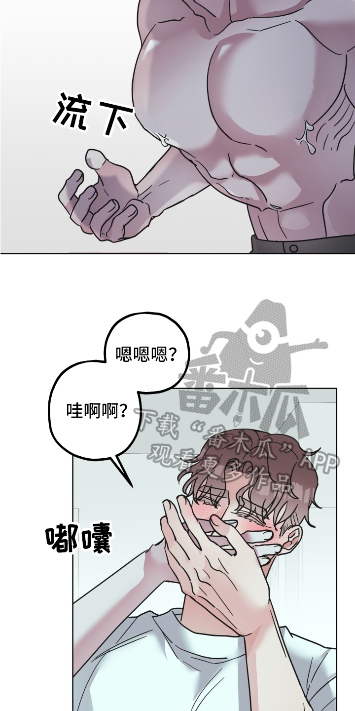 第8章：试试15