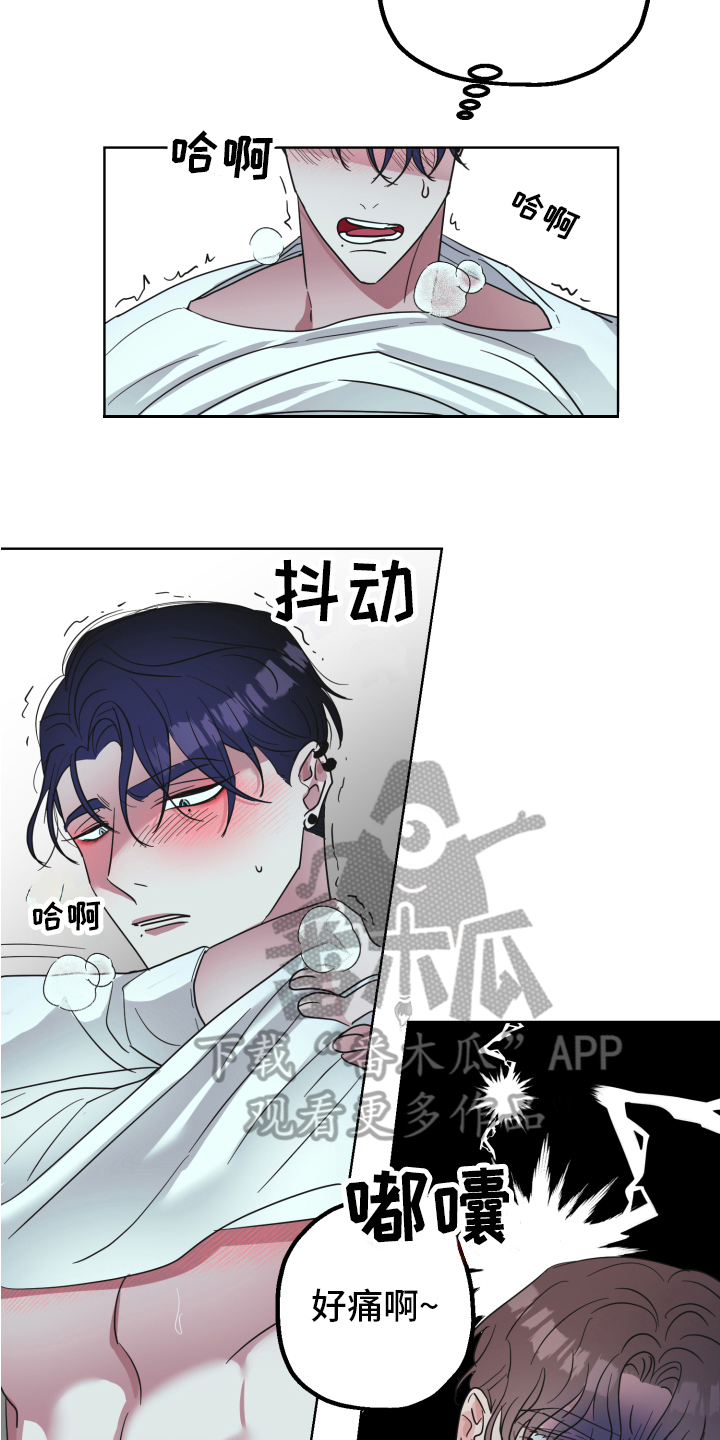 第4章：闯门13