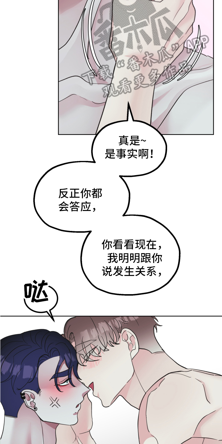 第10章：不躲12
