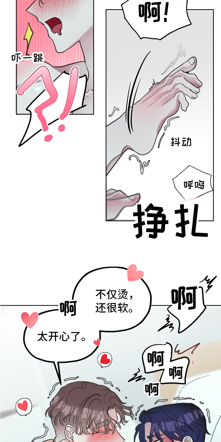 第10章：不躲17