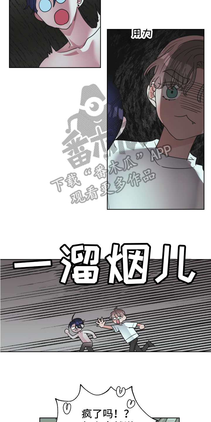 第7章：猜测4