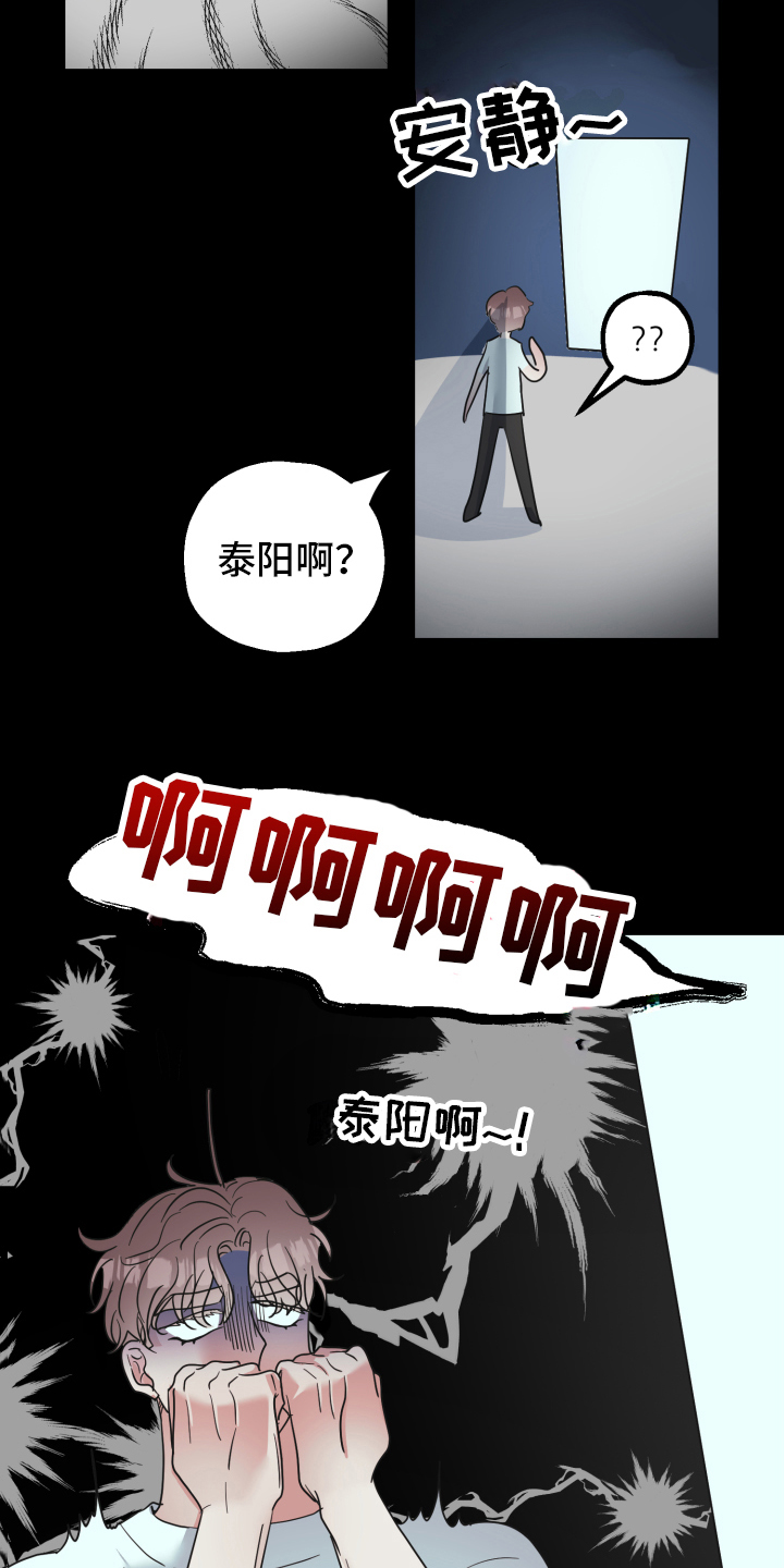 第6章：求助6