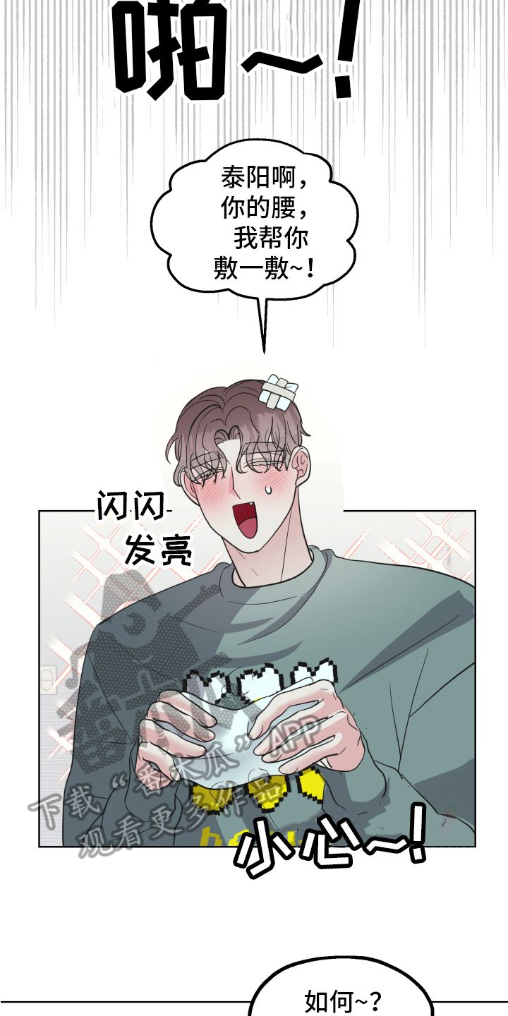 第12章：问题11