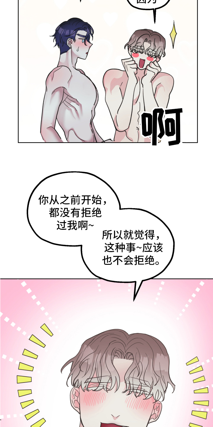 第10章：不躲10