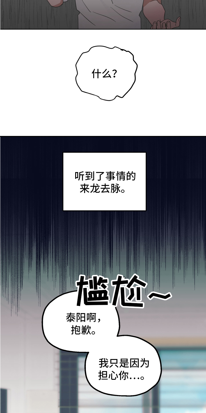 第5章：工具4