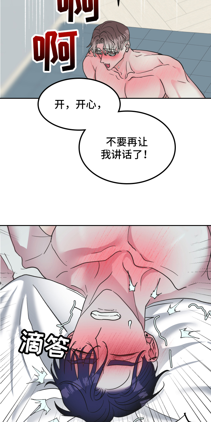 第9章：帮忙16