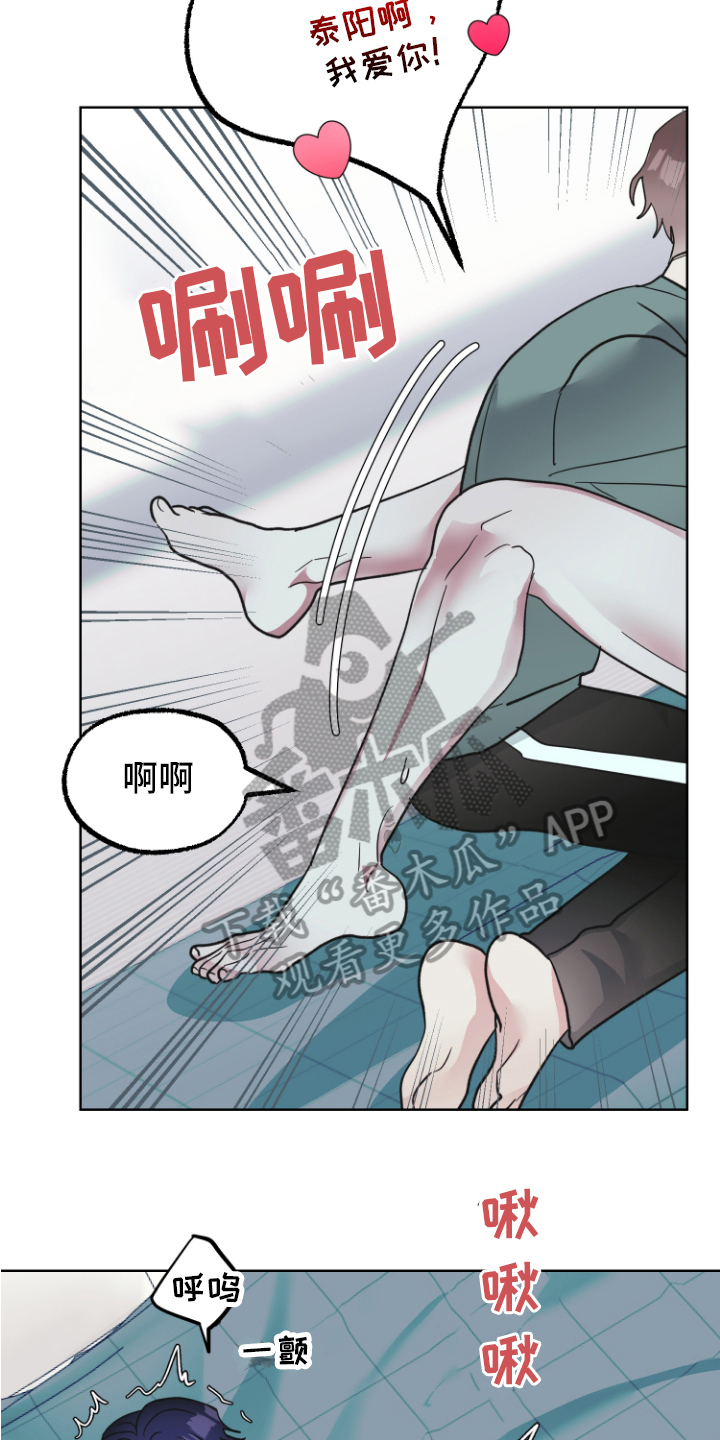 第14章：接受27