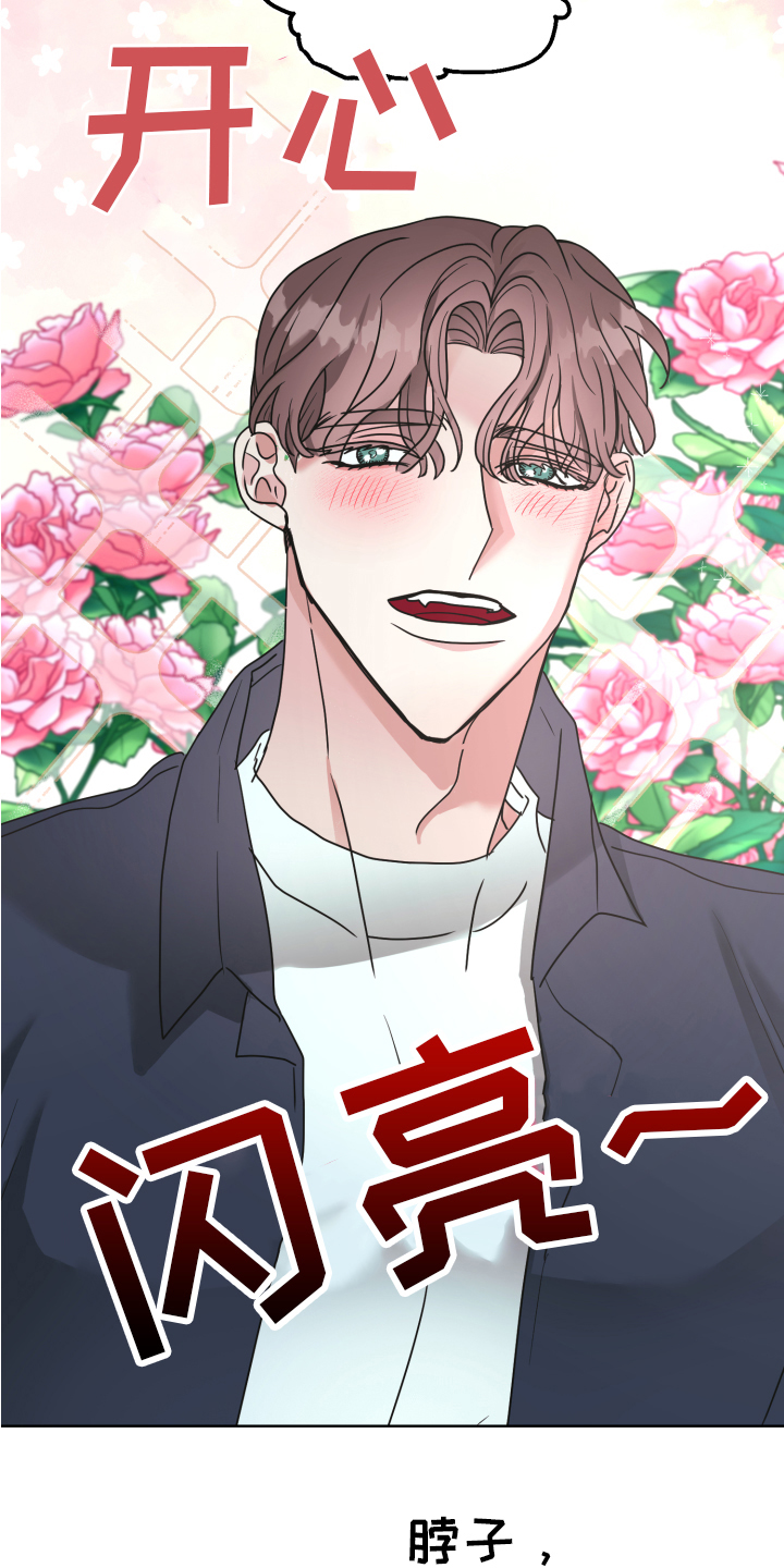 第1章：朋友8