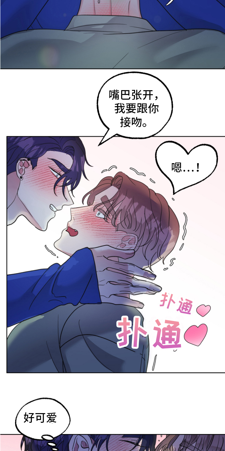 第14章：接受22