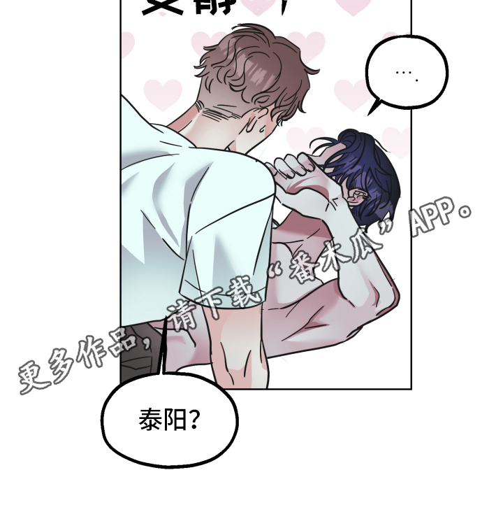 第7章：猜测16