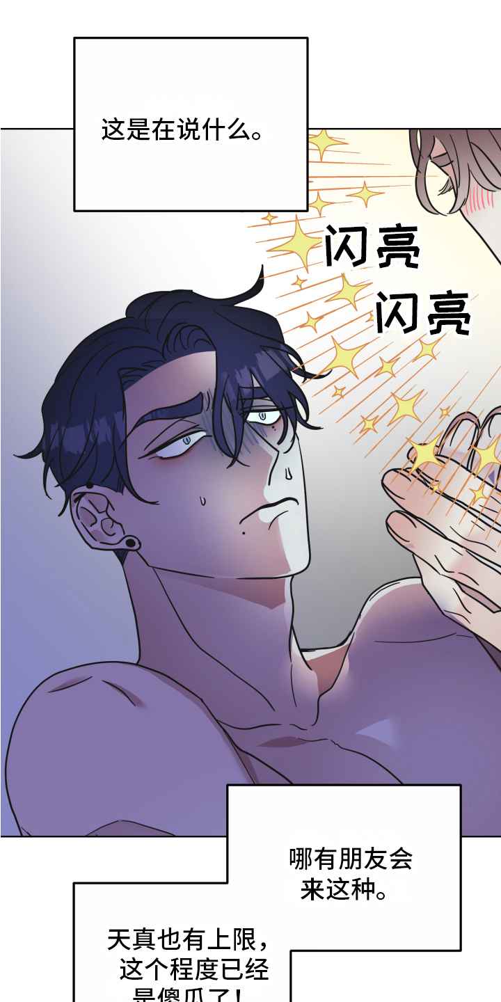 第9章：帮忙1
